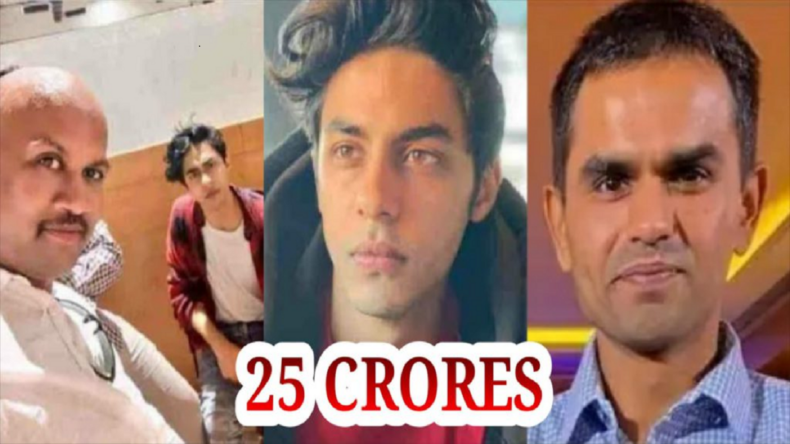 Aryan Khan drug case: Alligation of extorting 25 crore