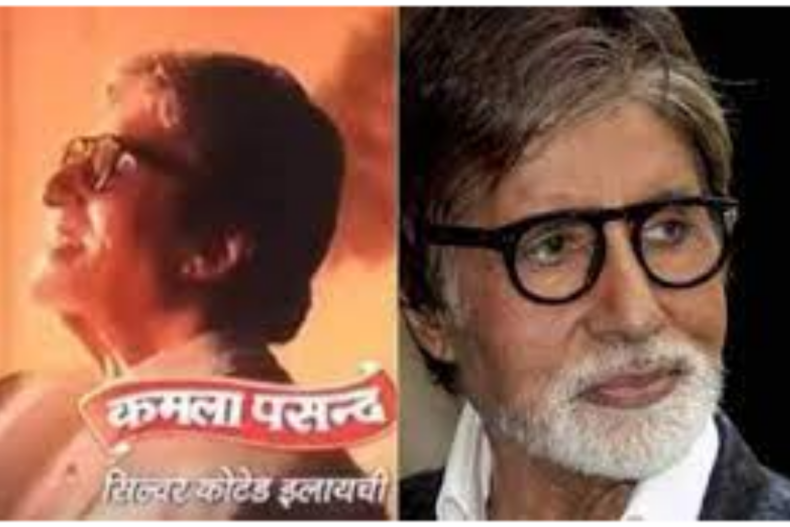 Amitab Bachan decides to cut off ties with Pan masala as he receives a huge backlash from fans