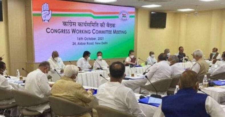 Congress Working Committee (CWC) meeting: The inside story