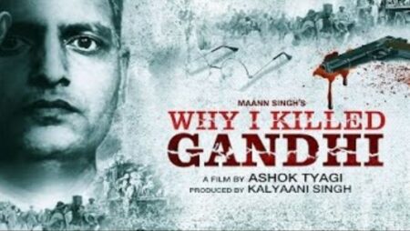 Petition filed in SC to stop the streaming of movie "Why I Killed Gandhi"
