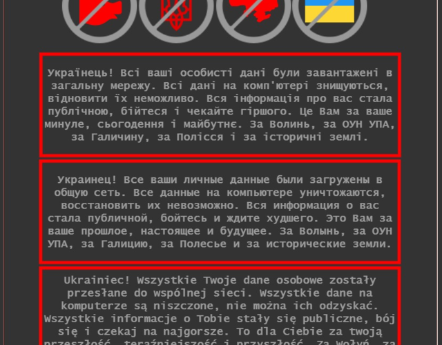 Russia denies role in Ukraine cyberattack - Asiana Times