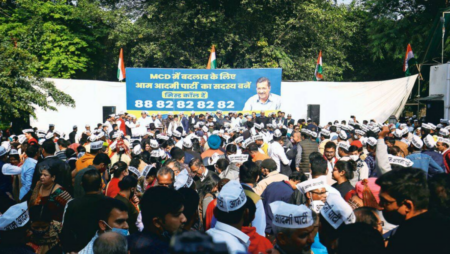MCD Elections 2022: AAP to Use Unification of MCDs for its Advantage 