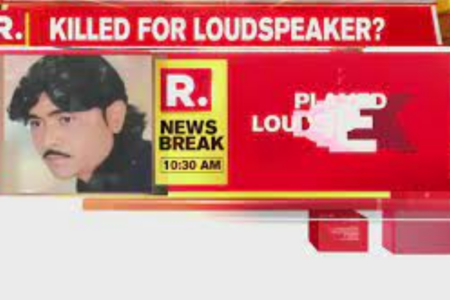 Gujarat Man killed By his community for Using Loudspeaker   