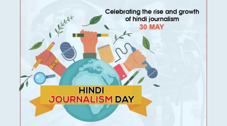 Hindi Journalism Day Special – the firm fourth pillar - Asiana Times