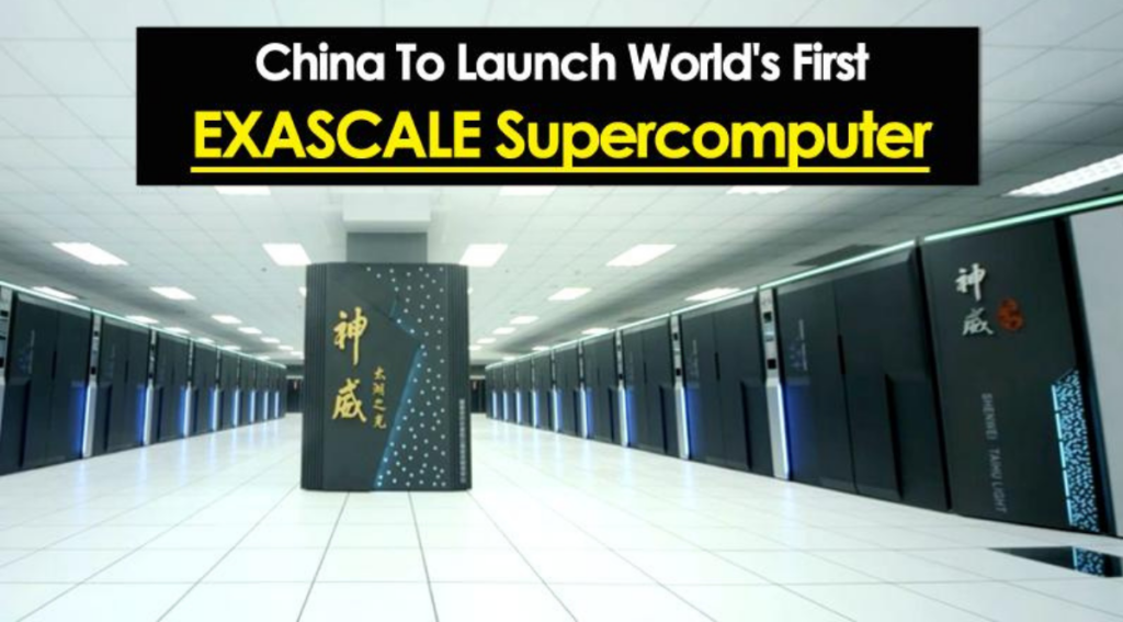 The first exascale computer has officially arrived - Asiana Times