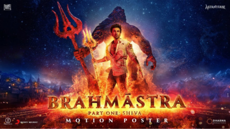 Supremacy is unleashed. Brahmastra teaser is out.