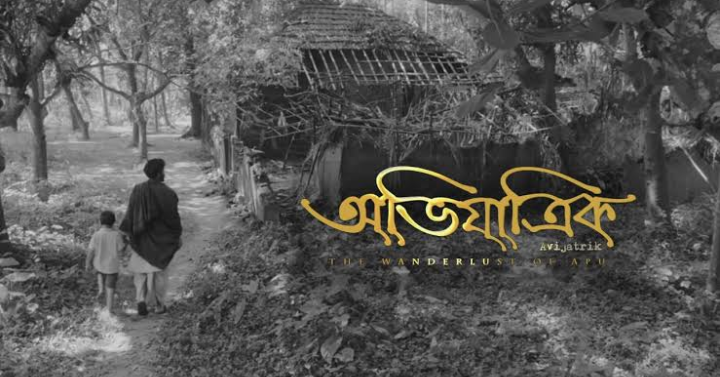 Bengali film 'Avijatrik' leave a mark in 68th National Film Award - Asiana Times