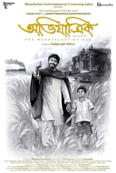 Bengali film 'Avijatrik' leave a mark in 68th National Film Award