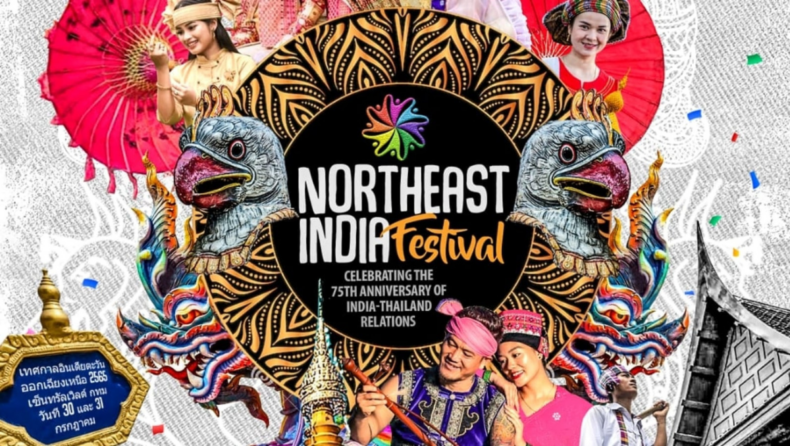 North East India Festival to be held in Bangkok