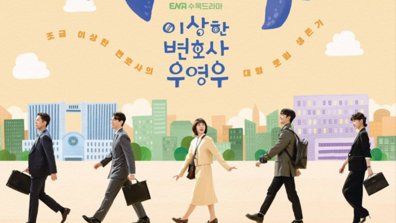 Everything you need to know about the drama “ExtraOrdinary Attorney Woo”
