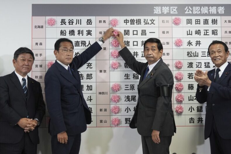 A huge victory for Japan’s ruling party in the upper house election - Asiana Times