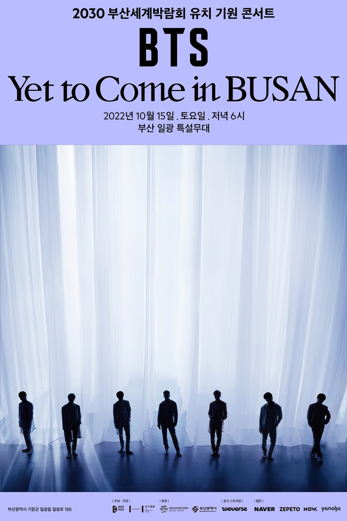 BTS to hold concert on October 15 in Busan