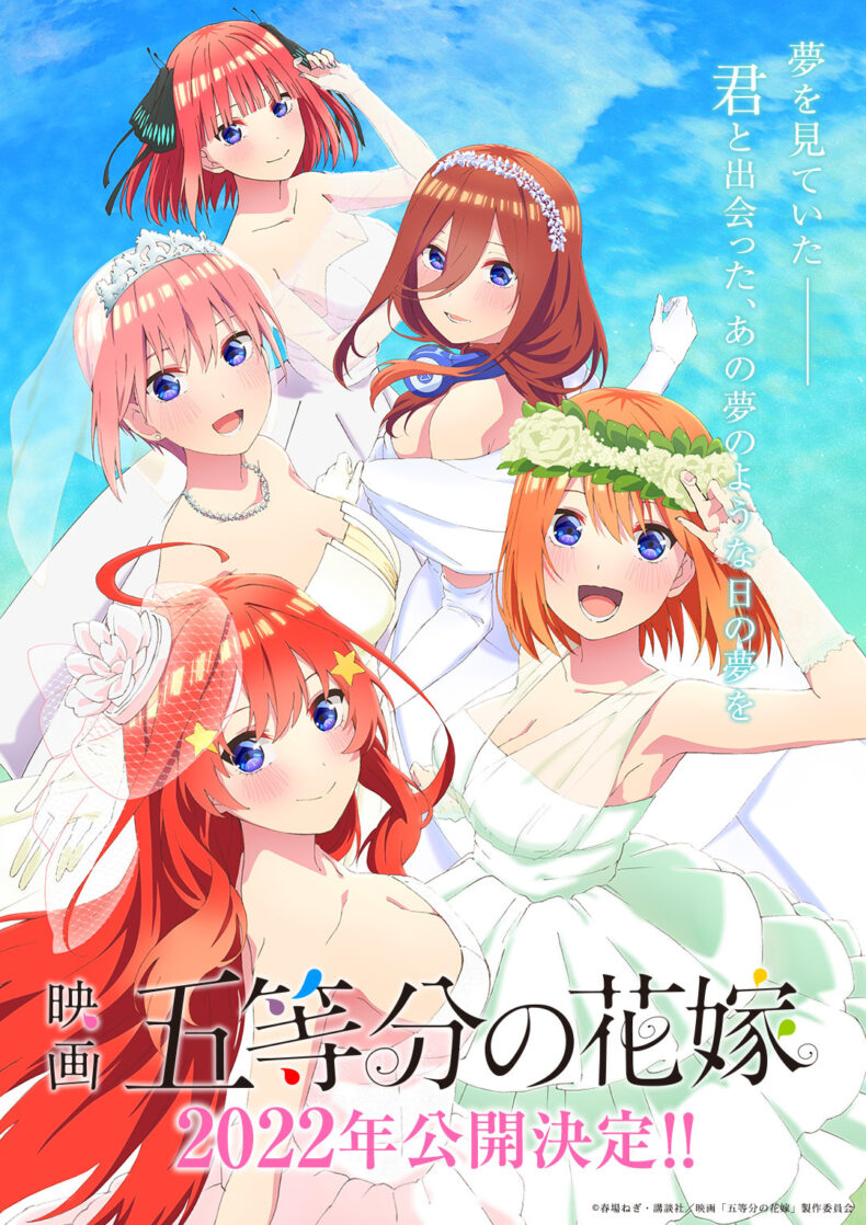 Quintessential quintuplets the Anime Movie is back on top 10 rank 