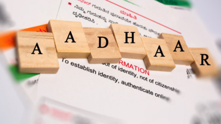 NEW AGE GROUP ADDED TO AADHAAR