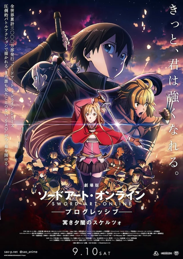 Sword Art Online 2nd Movie Unveiled its new trailer 