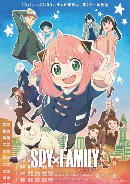 Spy x Family anime unveiled new key visual 