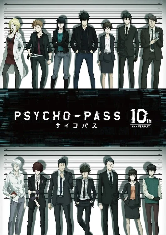 Watch the PSYCHO-PASS: Providence Movie Now Available on Crunchyroll -  Crunchyroll News