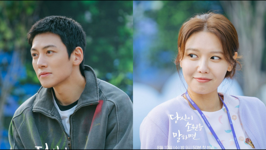 In “If You Wish Upon Me” Ji Chang Wook confesses his feelings to Girls’ Generations Sooyoung