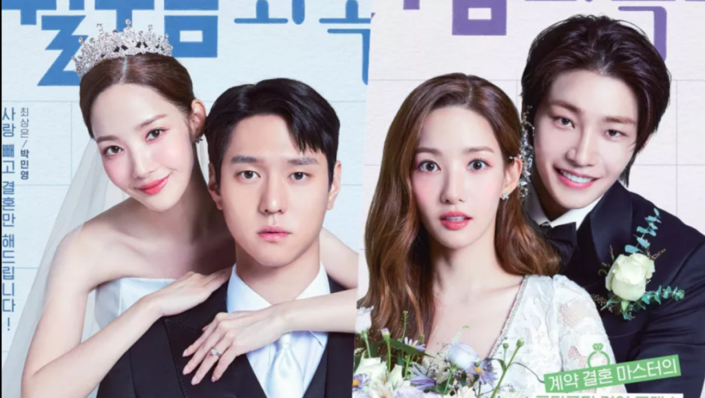 In the “Love In Contract” teaser, Park Min Young spends a week with her two phony husbands, Go Kyung Pyo and Kim Jae Young