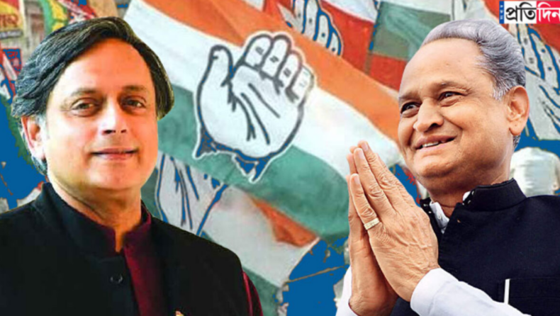 Shashi Tharoor vs Ashok Gehlot: In case Rahul Gandhi does not Participate in Congress Presidential Polls