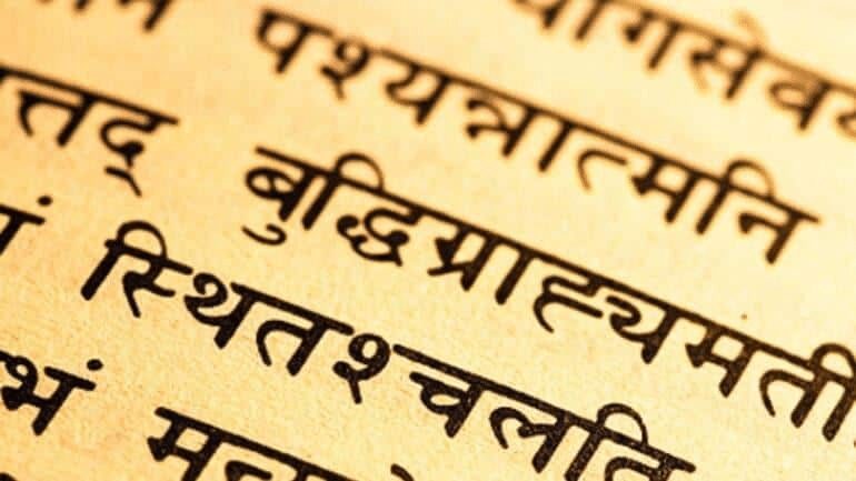 Only 24,821 people in India speak Sanskrit, Home Ministry's Language Department reveals