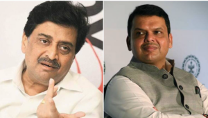 Can Ashok Chavan jump ship,ย betray Congress? Can Ashok Chavan jump ship?