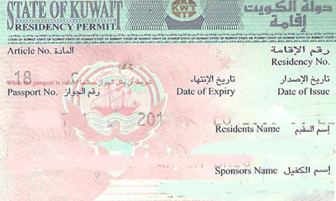 Kuwait raises salary ceiling for family/dependent visas to KD800