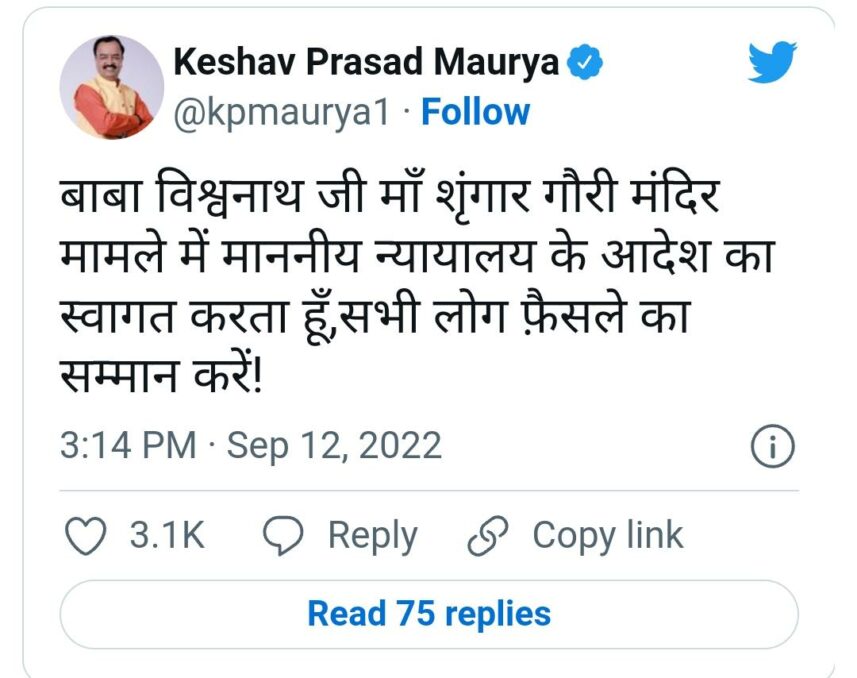 Tweet by BJP leader Keshav Prasad Maurya