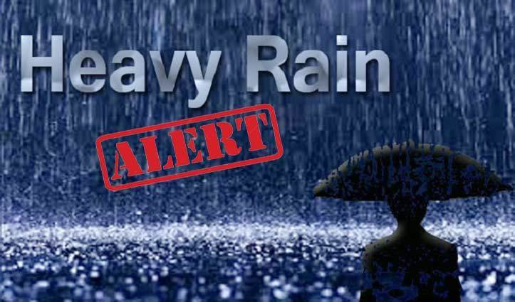 heavy rainfall alert