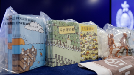 Hong Kong Judge Finds 5 Guilty Over Children’s Book