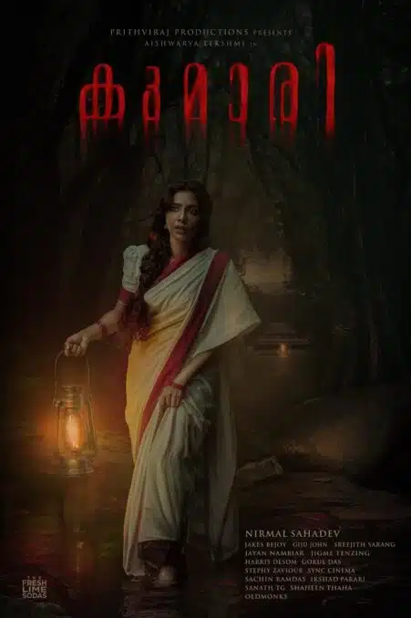 Aishwarya Lekshmi’s “Kumari” set to Release Tomorrow