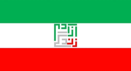 Iranian youth have rediscovered the power of fantasy: Zan, Zendegi, Azadi￼ - Asiana Times