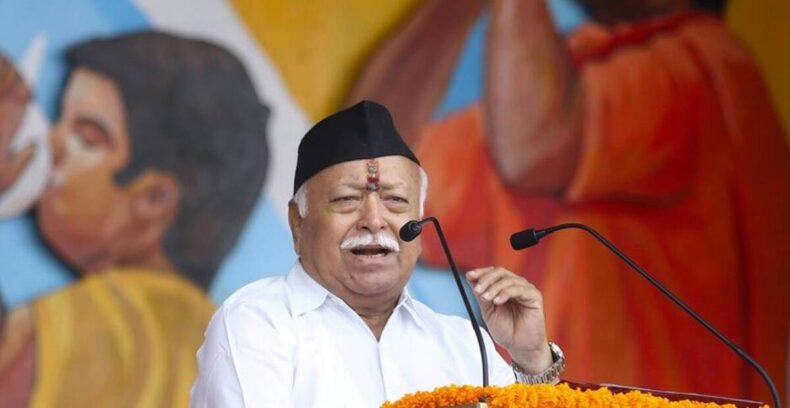 RSS Chief Mohan Bhagwat says 'To progress, allow women equal rights, freedom to work'