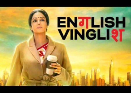 Sridevi’s sarees from the film English Vinglish to be auctioned - Asiana Times