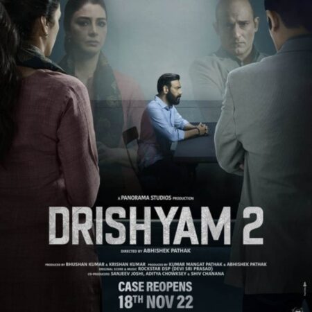 Drishyam 2 trailer has been released