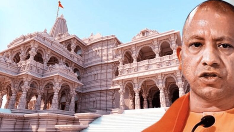 50% Construction of Ayodhya Ram mandir Completed: UP CM Yogi Adityanath