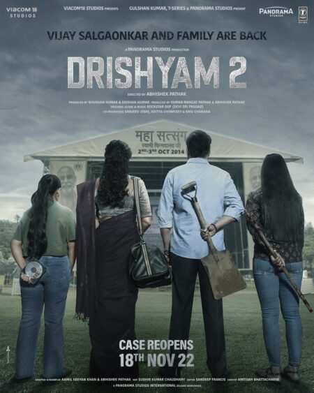 Drishyam 2 emerges as a blockbuster right now at the end of its third Friday - Asiana Times