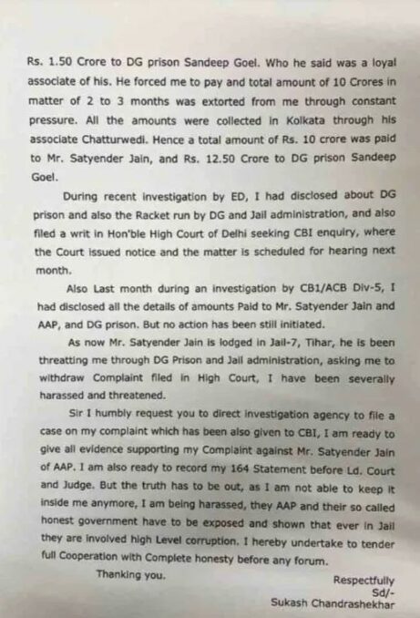Conman Sukesh Chandrasekhar's explosive letter to Delhi L- G' Was forced to pay Rs 10 crore to AAP minister Satyendra Jain' - Asiana Times
