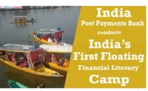 India's first floating financial literacy camp - Asiana Times