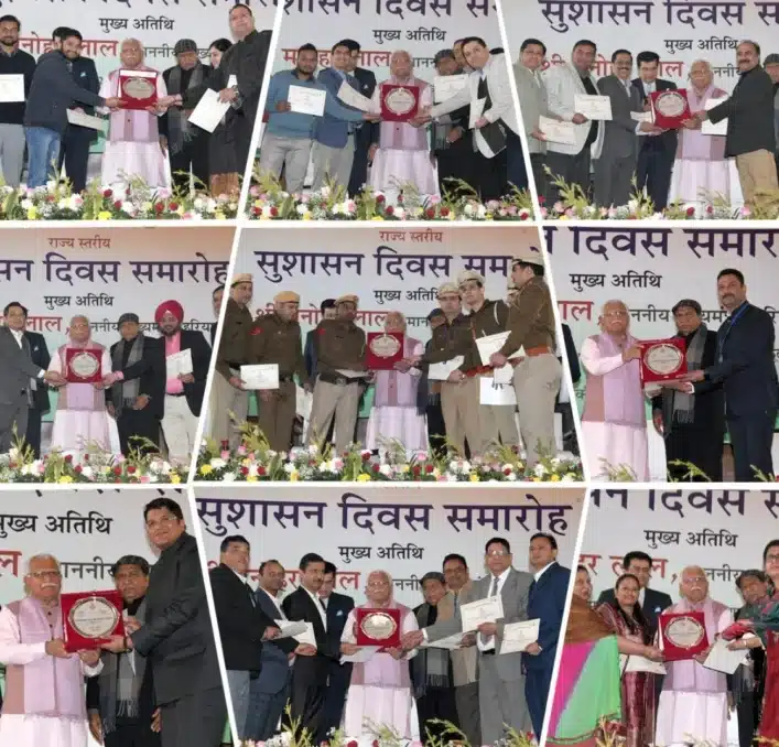On Sunday, Haryana CM gave away 22 good governance awards to various departments and facilitated 118 officers and employees for simplifying work through a digital medium.