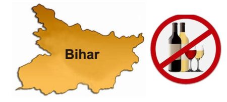 Bihar - A dry state | image source- Gaon Connection