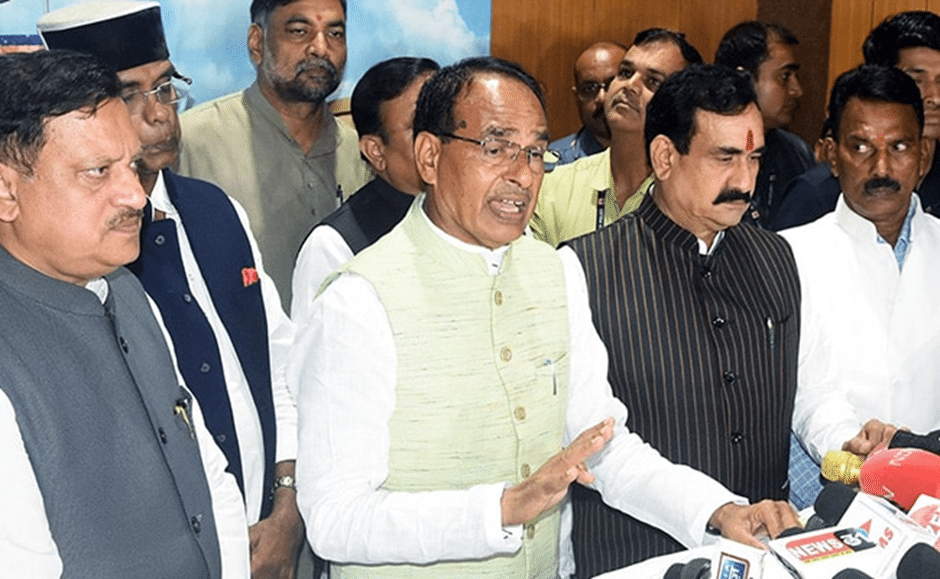 Madhya Pradesh CM and other leader