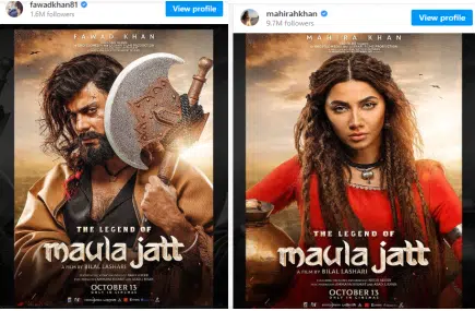 2 months apart, Fawad starrer Maula Jatt release in India - Asiana Times