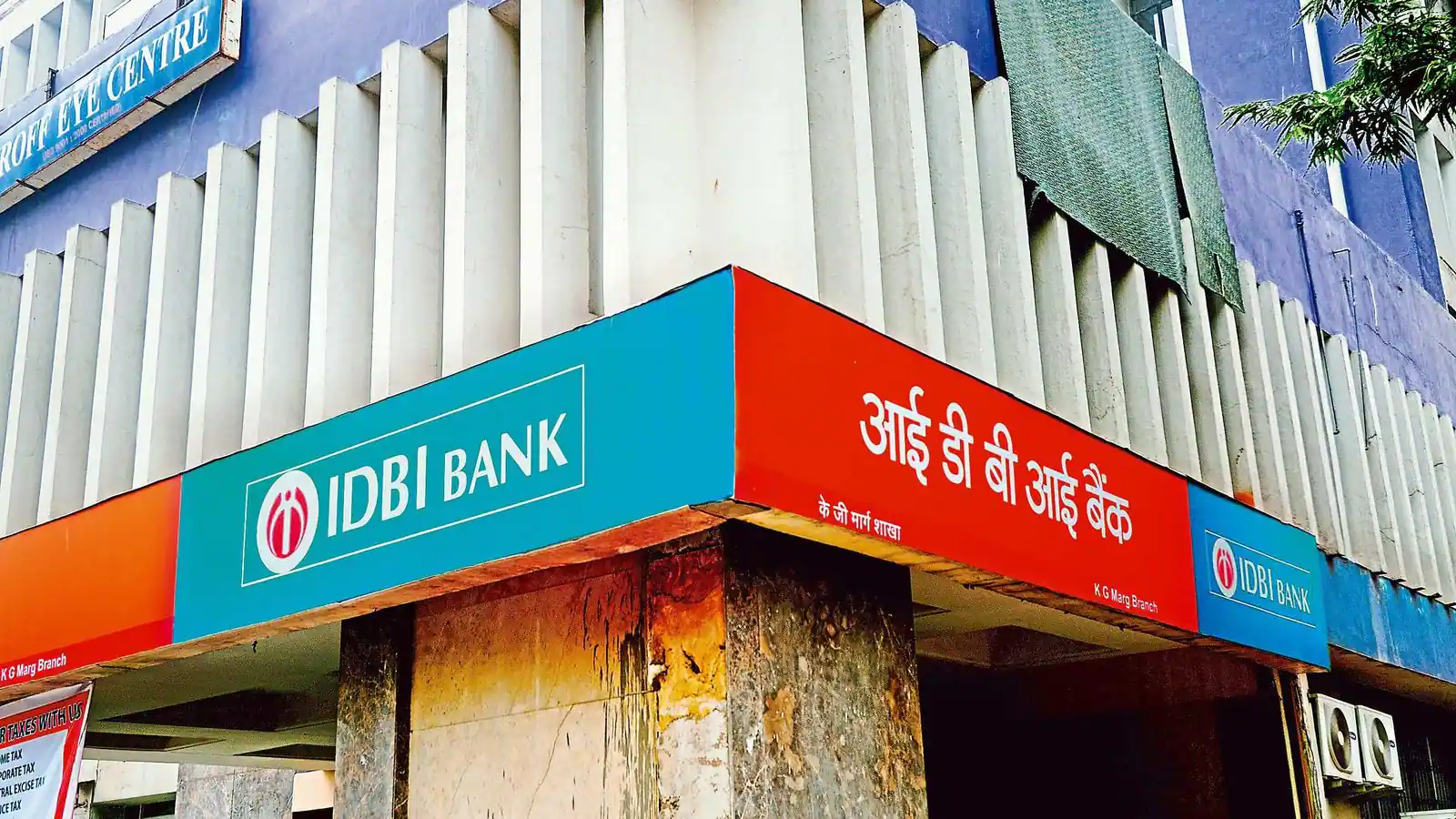 IDBI Bank Divestment: Center receives several bids - Asiana Times