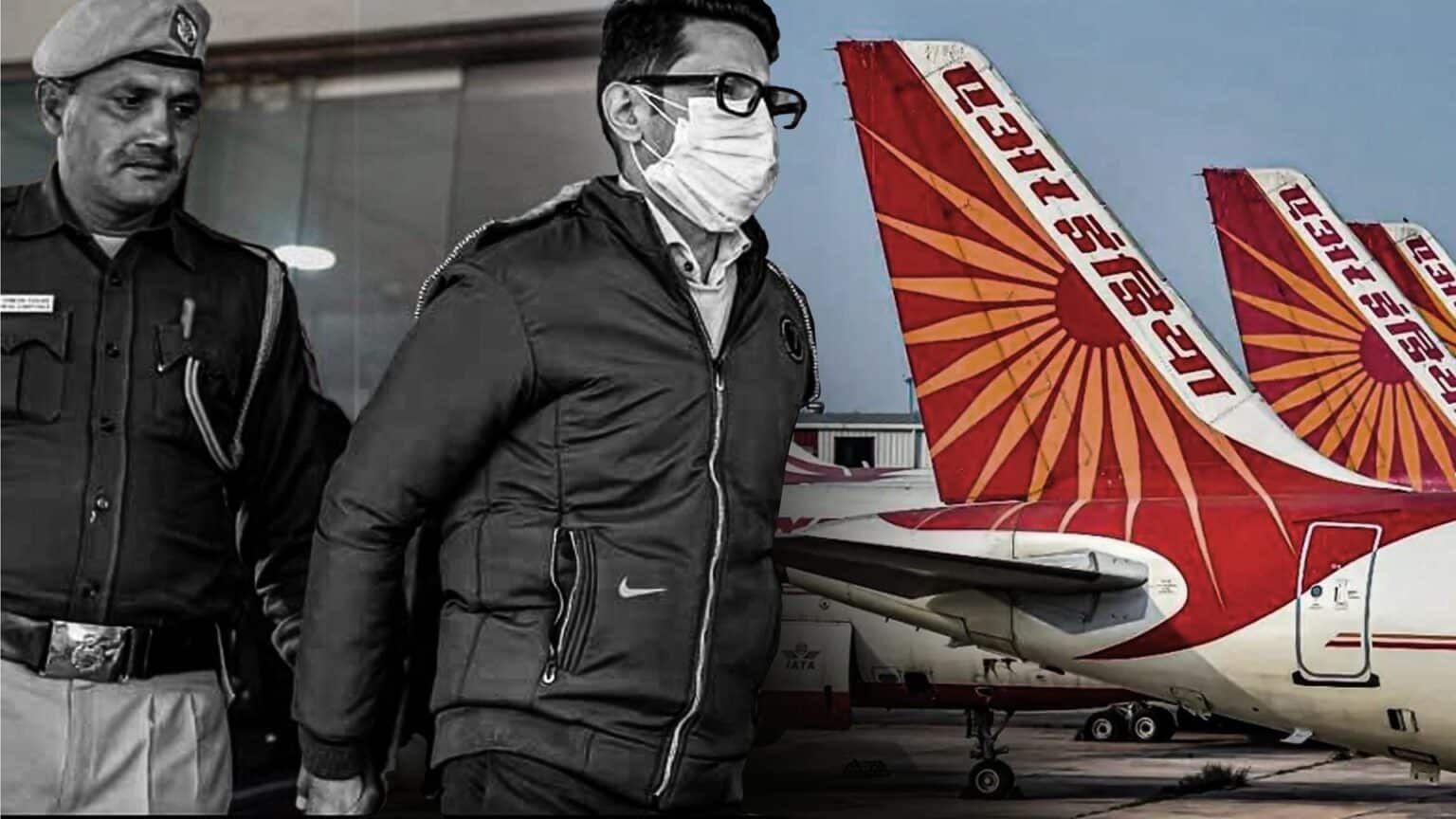 AIR INDIA URINATION CASE: BAIL PLEA OF SHANKAR MISHRA ADJOURNED