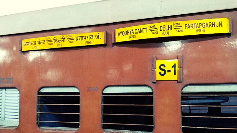 Padmavat Express that is run via Moradabad