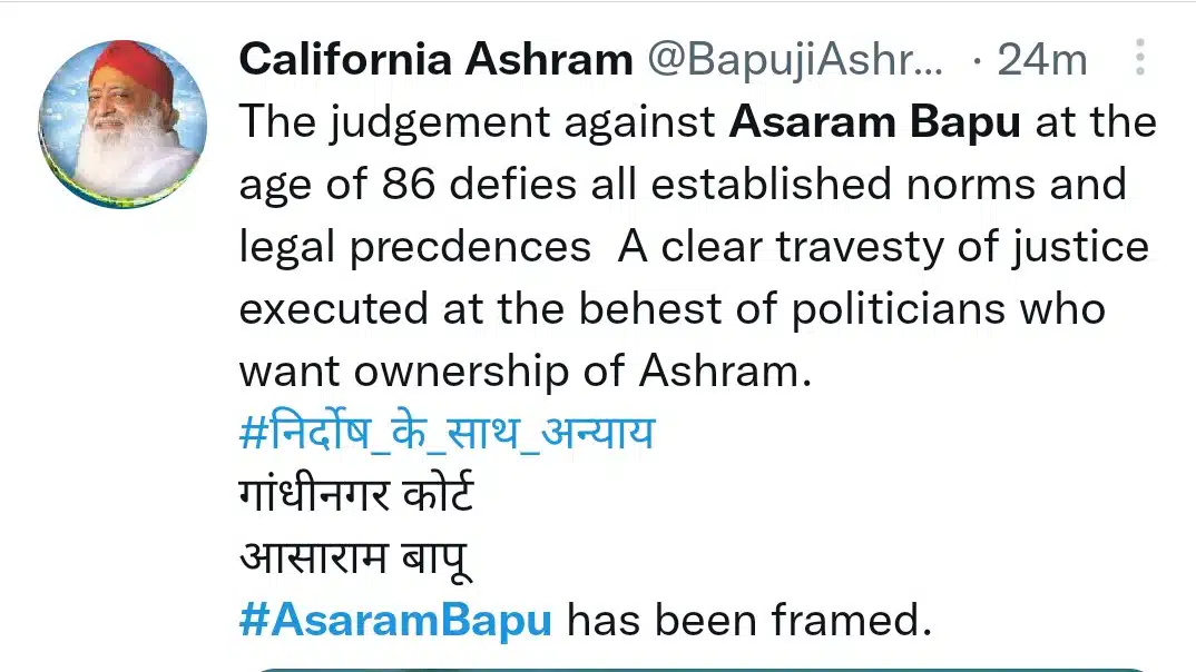 Today, a statement was shared by Asaram Bapu's devotees after the verdict.