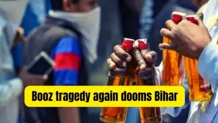 Booz tragedy again dooms Bihar
