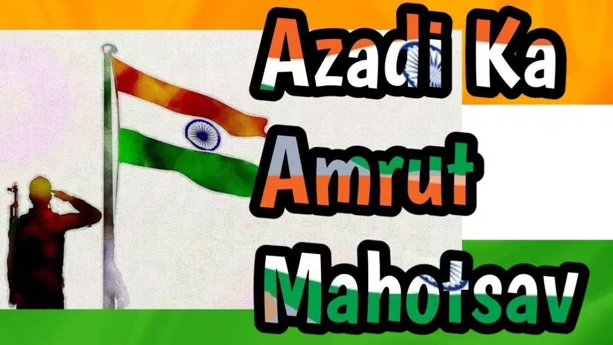 Azadi ka Amrit Mahatsabh
