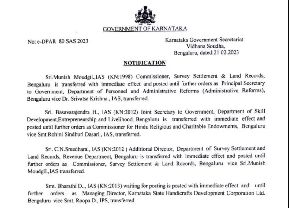 Karnataka IPS D Roopa and IAS Rohini Sindhuri Transferred After Public Spat - Asiana Times